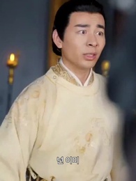 나의 법의비자 - Episode 91