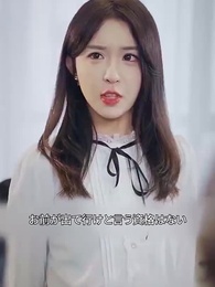 第15話 - もう一度君に告白