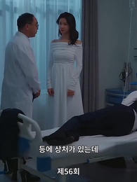 56화 - 전처의 유혹