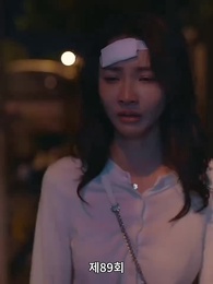 전처의 유혹 - Episode 89