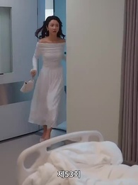 53화 - 전처의 유혹