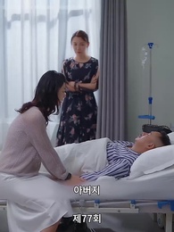 77화 - 전처의 유혹