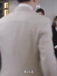 第21話 - 記憶の霧を抜けて