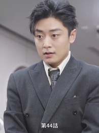 第44話 - 記憶の霧を抜けて