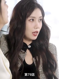 第79話 - 記憶の霧を抜けて