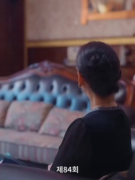 84화 - 전처의 유혹