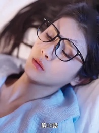 記憶の霧を抜けて - Episode 10