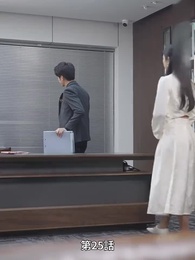 第25話 - 記憶の霧を抜けて