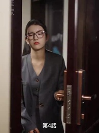 第4話 - 記憶の霧を抜けて