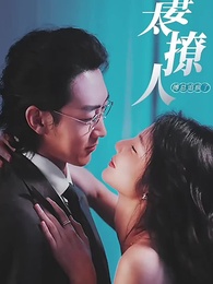 1화 - 전처의 유혹