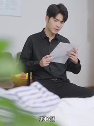 記憶の霧を抜けて - Episode 16