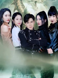 Tuyệt Thế Cường Long - Episode 1