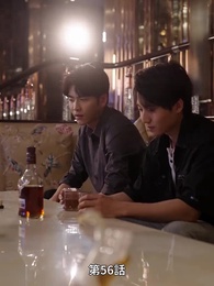 記憶の霧を抜けて - Episode 56