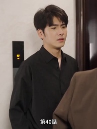 第40話 - 記憶の霧を抜けて