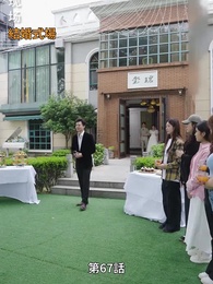 記憶の霧を抜けて - Episode 67