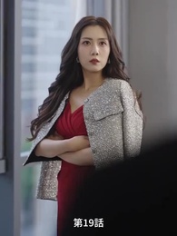 第19話 - 記憶の霧を抜けて