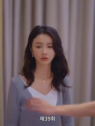 전처의 유혹 - Episode 39