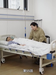 第55話 - 記憶の霧を抜けて