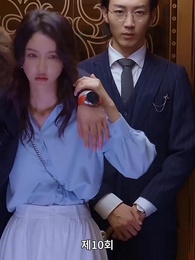 전처의 유혹 - Episode 10