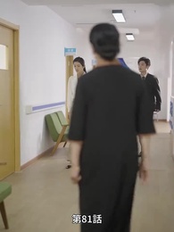 記憶の霧を抜けて - Episode 81