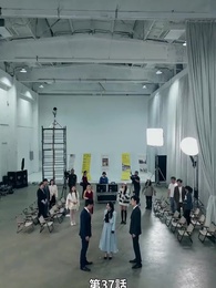 冴えない妻が実は超有名監督のだった件について - Episode 37