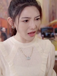 สินสอดล่มสู่รักนิรันดร์ - Episode 18