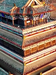 Episode 16 - The Return of the Legend