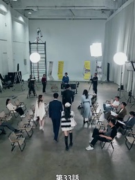 冴えない妻が実は超有名監督のだった件について - Episode 33