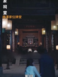 第3話 - 冴えない妻が実は超有名監督のだった件について