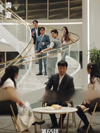 第65話 - 冴えない妻が実は超有名監督のだった件について