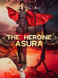 The Heroine Asura