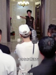 イケメン旦那様が社長だ！ - Episode 36