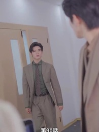 第90話 - イケメン旦那様が社長だ!