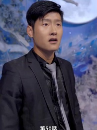 第50話 - イケメン旦那様が社長だ!