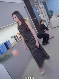 イケメン旦那様が社長だ！ - Episode 41