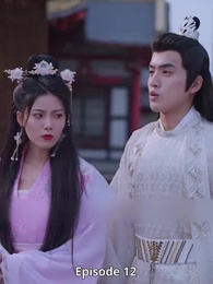 Episode 12 - The Vengeful Princess