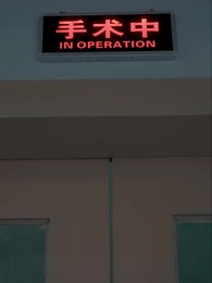 Episode 84 - Anak Genius: Ayah, Bawa Ibu Pergi