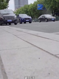 イケメン旦那様が社長だ！ - Episode 55