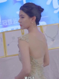 イケメン旦那様が社長だ！ - Episode 25