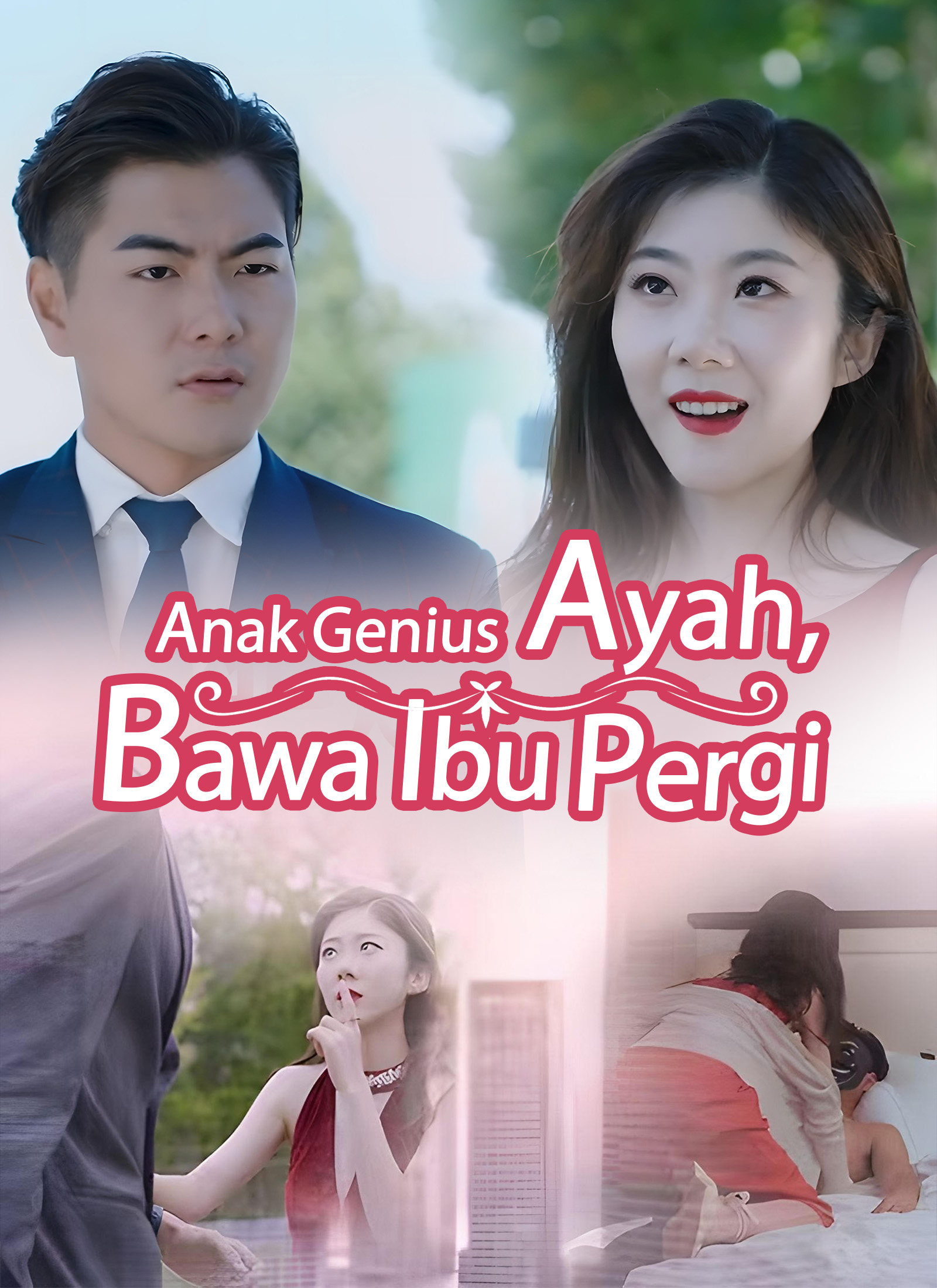 Anak Genius: Ayah, Bawa Ibu Pergi