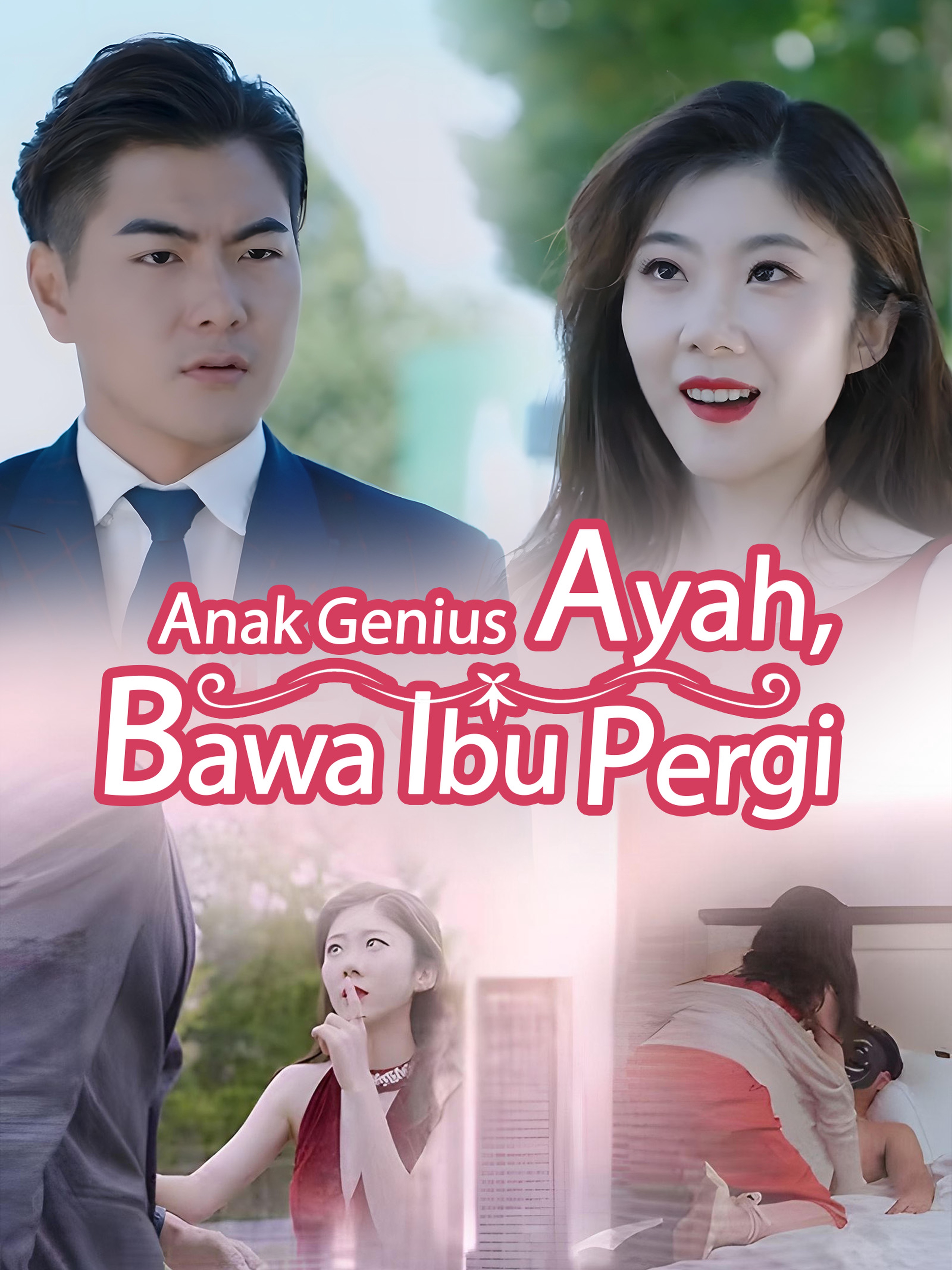 Anak Genius: Ayah, Bawa Ibu Pergi