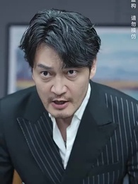 One Day: Marry That Security - Episode 49