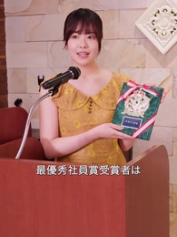 第100話 - リベンジ！清掃員CEO・咲