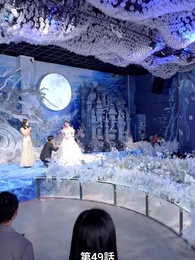 第49話 - イケメン旦那様が社長だ!