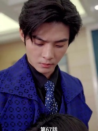 第67話 - イケメン旦那様が社長だ!