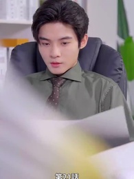 イケメン旦那様が社長だ！ - Episode 21