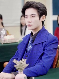 イケメン旦那様が社長だ！ - Episode 63