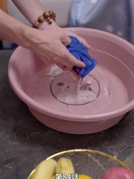 イケメン旦那様が社長だ！ - Episode 84