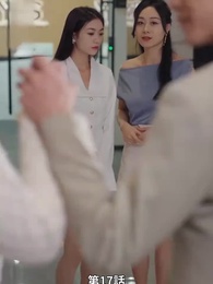 第17話 - 愛妻の職場冒険記