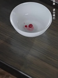 不負春和景寧 - Episode 43